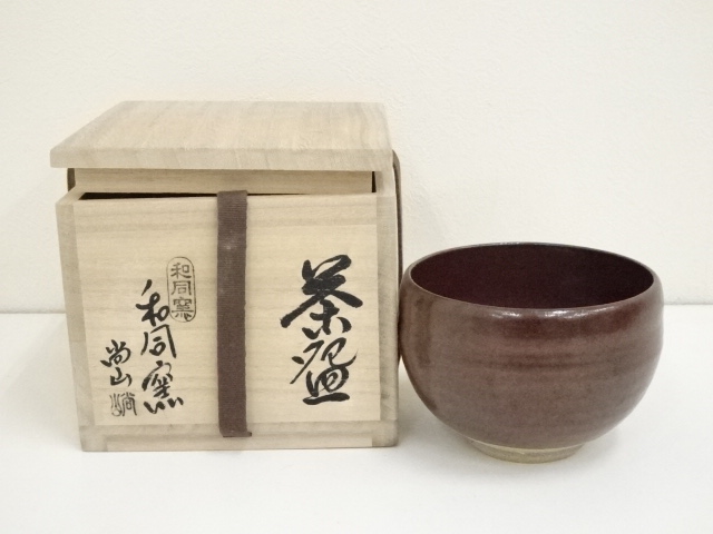 JAPANESE TEA CEREMONY / TEA BOWL CHAWAN / ARTISAN WORK 